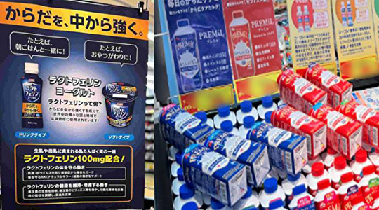 食品卸売事業