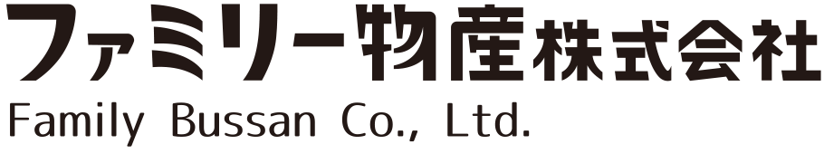 ファミリー物産株式会社